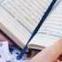 The Complete Holy Quran By Sheikh Mishary Al Afasy 1 3
