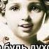 Гнев Книга Екклесиаста екклесиаст