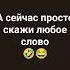 имя фамилия отчество