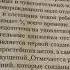Психология Развитие психики человека Стадия новорожденного А Г Маклаков 25 05 21