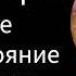 Летнее Солнцестояние Энергетический Переход Перепиши свой путь Медитация