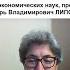 В ЗАЩИТУ ПРОФЕССОРА ЗУБАРЕВИЧ