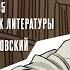Один с Дмитрием Быковым Александр Твардовский 09 04 25 Dmitrybykov3912