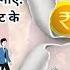 EPFO Schemes Overview Of EPFO S Social Security Initiatives