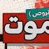 سلطان خليفة حقروص محد يموت حصريا 2022 Sultan Khalifa Haqroos Mahad Ymoot