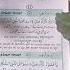 100DAROOD SHARIF Goldenwords Love Deen Beautiful