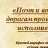 Александр Трифонович Твардовский