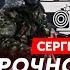 Экс шпион КГБ Жирнов Подробности компромисса Путина и Зеленского кто сменит Путина дата выборов