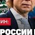 ВАЛЕРИЙ КАРПИН ОБ АРТЕМЕ ДЗЮБЕ НЕ ДУМАЮ ЧТО СБОРНАЯ СУЩЕСТВУЕТ ЧТОБЫ КТО ТО РЕКОРДЫ СТАВИЛ