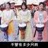 老鼠爱大米 翻唱 音樂 民谣 Cover Music 唱歌 分享 旅行