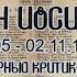 Кикодзе Платон Иосифович 1905 02 11 1937 Sandarnames 1080р