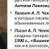 Культура ХХ века