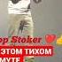 В ЭТОМ ТИХОМ ОМУТЕ Юрий Шатунов Yuriyshatunov шатунов юрийшатунов