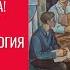 Зато пожили братва Жиганская эсхатология и крах режима Стрим Мурата Темирова