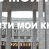 ГДЕ НАЙТИ МОИ КНИГИ О ПЕРЕВАЛЕ ДЯТЛОВА