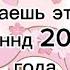 Танцуй если знаешь этот тренд 2024 года рекомендации тренды танцуйеслизнаешьэтоттренд