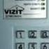 звуки Vizit бвд 341