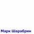 Мотивация от заикания