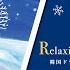 天国の記憶 天国の階段