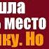 Простившись с угасающим сыном Карина шла расчищать место под могилку а подойдя к оградке оцепенела