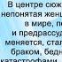 Аудиокнига Кристин Ханны Четыре ветра