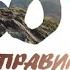 50 правил успеха чтобы достичь желаемого в бизнесе и в личной жизни Джек Кэнфилд Джанет Свитцер