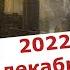 Конец через 2 месяца Ванга предсказала Не все доживут до