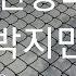 Т И СПИТ С ЧИМИНОМ BTS 9 ЧАСТЬ ПРЕДСТАВЬ ЧТО ЧОНГУК ТВОЙ ПАРЕНЬ