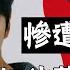 Kim Jae Joong Is Still Hot In Asia After Being Banned For A Decade