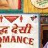 Tez Waala Attraction