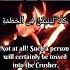 Surah Al Humazah