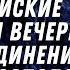 Слово Моё исполняет то что Мне угодно и совершает то для чего Я послал его Библия Relaxing God