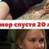 Разбили машину из Бумера бумер фильмы рекомендации шортс Shorts 2023 словопацана 2024 рек