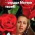 Мама песня до слёз