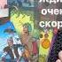 Вам ВАЖНО Услышать это Прямо Сейчас Расклад таро таро Tarot таролог