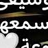 اجمل عزف حلفتلي رووووعة