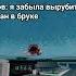 ахахаха жиза роблокс рекомендации ахахахах брук идеянемоя