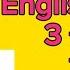 Ағылшын тілі 5 сынып 3 тоқсан ТЖБ English Plus 5 3 Term SAT