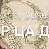 Асхаб Вахарагов Хьо йизи суна