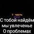 ДРУЗЬЯ НАВСЕГДА KINITO PET ПЕСНЯ НИНТЕР 7 часть