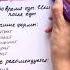 КАК ПРАВИЛЬНО ПРИНИМАТЬ МАГНИЙ сон спокойствие стресс депрессия детокс