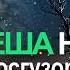 Андеша намо то сипосгузор бошӣ اندیشه نما تا سپاسگزار باشی