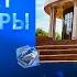 МӘДЕНИЕТ ЖАУҺАРЛАРЫ С Сейфуллин атындағы Қарағанды театры