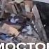 Брянская область Обрушение моста Поезд Климов Москва