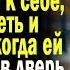 Жизненные истории Ненужный сын Истории из жизни Рассказы Слушать аудио рассказы