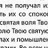 Григорий Нефедов Воспитанные старцами