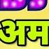 Amlido Amlido DJ Manish Rajasthani Remix Rajasthani DJ Song Supar Hit Bholenath Dj Songs
