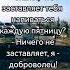 С Пятницей Всех Хороших Выходных юмор приколы Stories выходные