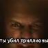 Я сама неотвратимость мстители4финал Avengers Marvel фильм