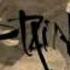 Staind Now Lyrics